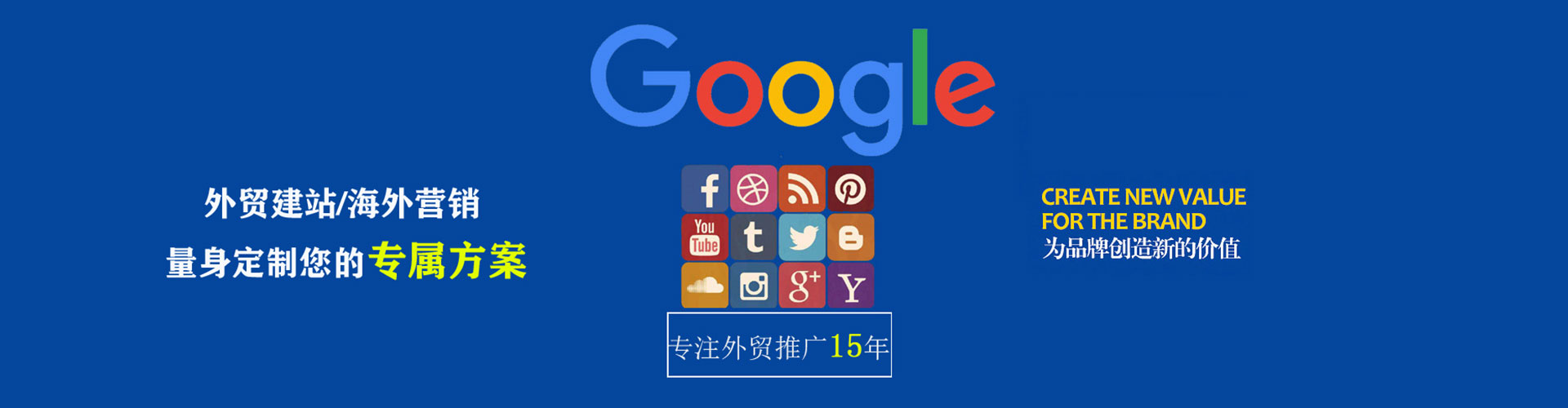 郴州信息流运营
