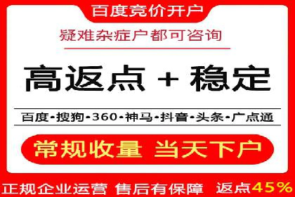 竞价托管实战：从零到一的成长之路